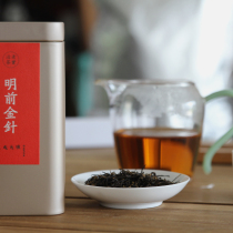 Before the Ming Qihong Golden Needle Decheng Mao No. Xin Chou year Qimen Black Tea New Tea 80g Taiwan Iron Canned