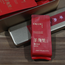 5 grams of small bubbles in the horns of the mountain field Qi Hong a year to pick up Fangfu Yu Dasheng Mao No. 2021