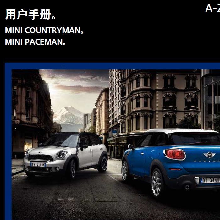 Bmw Mini User Manual Countryman Paceman Cabrio Clubman Instruction Manual Bmw Mini User Manual Countryman Paceman Cabrio Clubman Instruction Manual