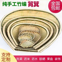 Bamboo Woven Dustpan Round-shaped Dustpan Bamboo sieve Peasant Bamboo Products Containing baskets Home With holes Water Fruit basket Wash Vegetable Round Basket