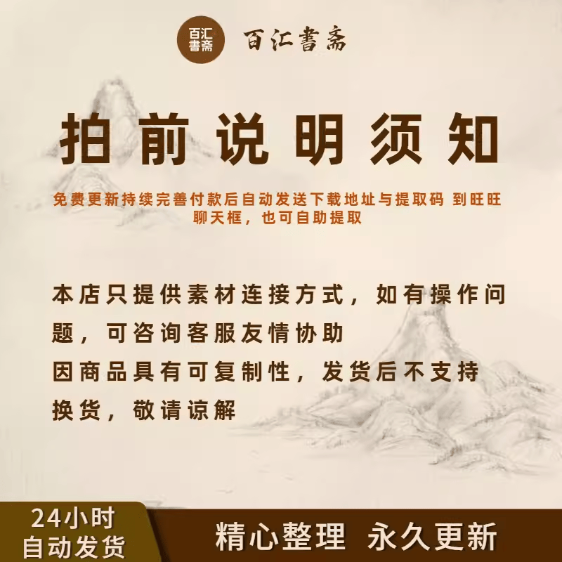 域鉴古玩】古泉书法集珍鉴定结果_古泉书法集珍真假鉴别