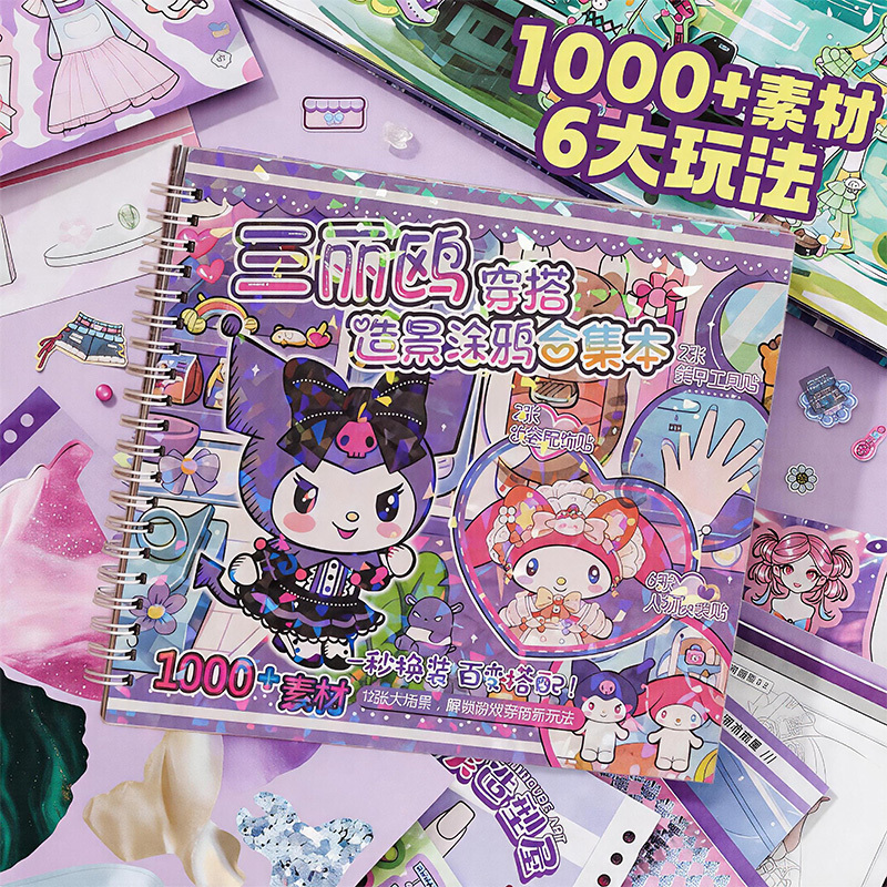 New Sanrio Outfit-Themed Graffiti Collection Book for Girls DIY Cartoon Stickers Miniature Scene Graffiti Painting