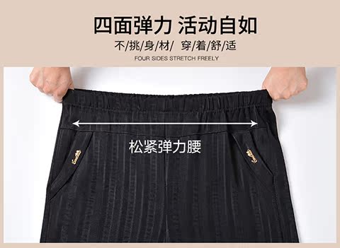 Quần mẹ mùa xuân và mùa thu quần thun cao eo jacquard giữa và quần âu cũ 60 tuổi lỏng sữa mẹ đồ ngủ trung niên