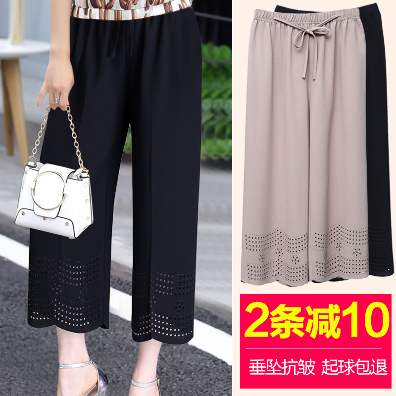 Middle Aged Mom Summer Pants 90% Pants Straight Cylinder Slim middle aged broadlegged pants Old lady Loose Granny Big Size