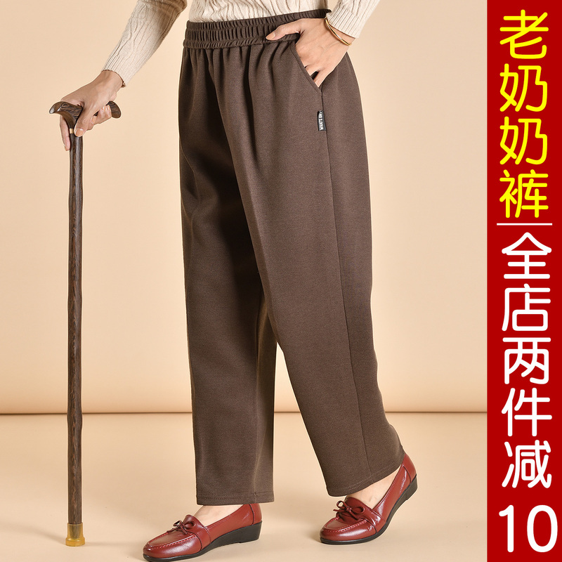 Loose Pants for the Elderly, Spring and Autumn Grandma Pants, Large Size Elderly Women's Pants, Autumn Clothing for Old Ladies, Mom's Casual Sports Pants