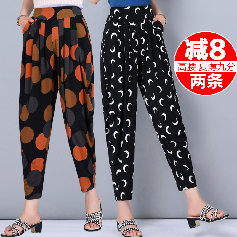 Mom flower pants summer thin section anti-mosquito pants middle-aged and elderly color pants summer cool pants radish pants nine points harem pants