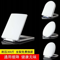 Toilet cover universal thickened toilet cover household pumping toilet seat ring seat cover UVO type accessories