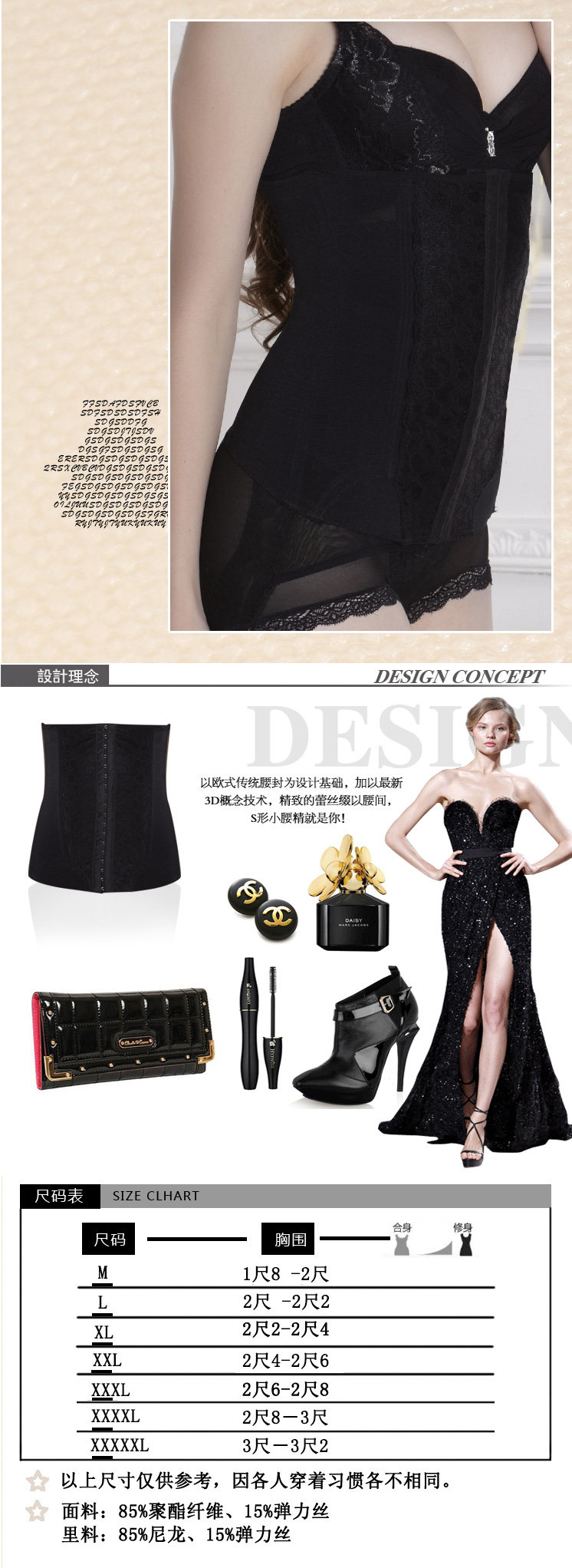 Corset ALIBOY en nylon - Ref 672959 Image 25