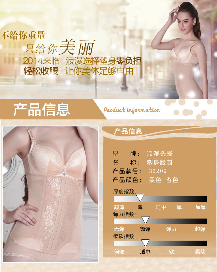 Corset ALIBOY en nylon - Ref 672959 Image 19