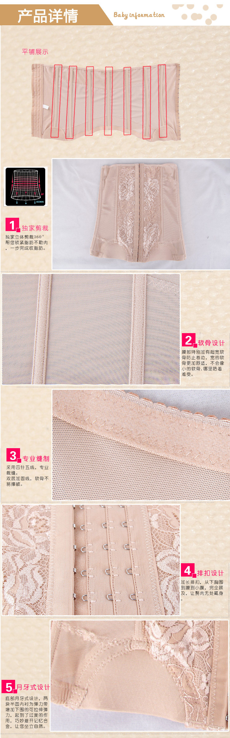 Corset ALIBOY en nylon - Ref 672959 Image 21