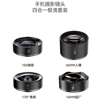 Высший профессиональный экстремальный ясный набор