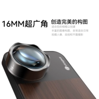 Объектив, 16мм