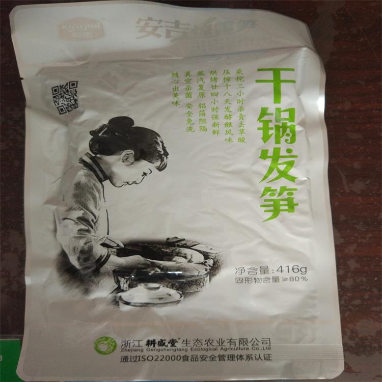 Lower single stand and reduced Angie Amber Shoots Dry Pan Shoots 416g Free of Spicy Spiced Pan Shoots 20 up to 20 bagged