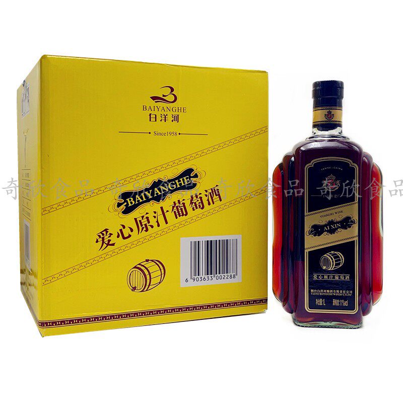 烟台甜红,甜蜜派对必备🍷-干红静态葡萄酒-淘宝好物网