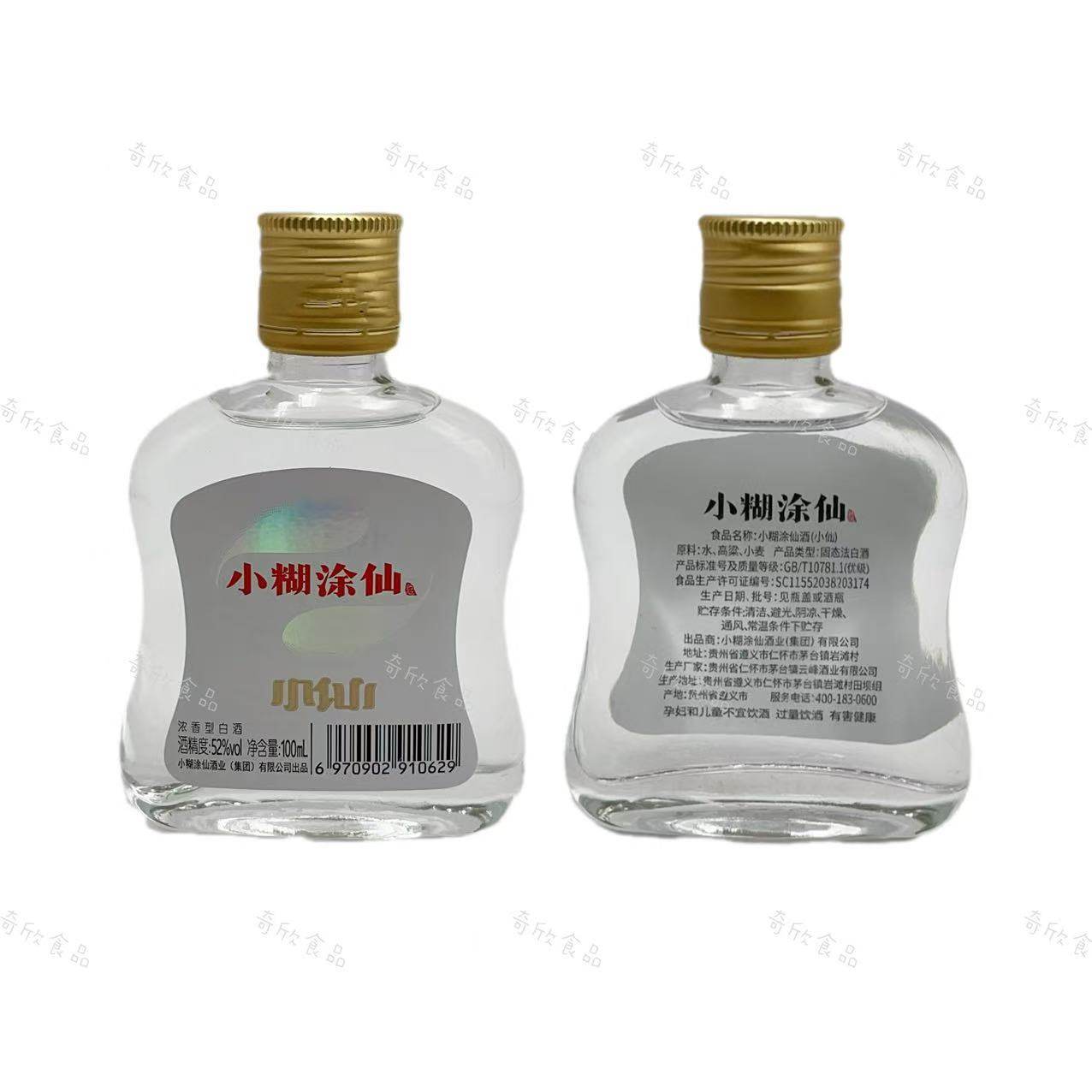 O1CN01xG8t981YZ1ivb9apq_!!