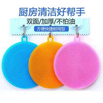 Multifunctional household silicone dishwashing brush Non-stick oil rag Kitchen brush pot brush bowl decontamination cleaning cloth artifact