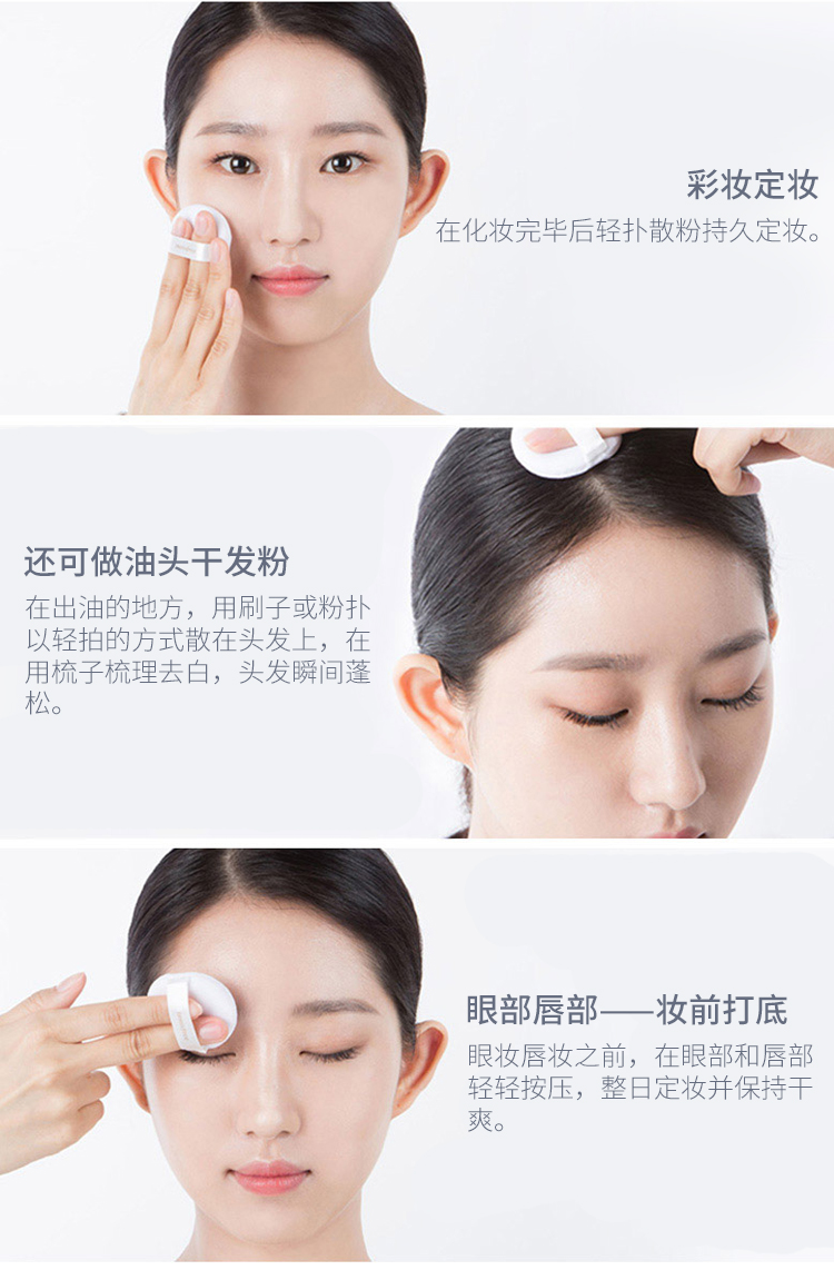 Xác thực chỉ có bạn phấn phủ bột khoáng trang điểm 6g mờ lâu trôi kiểm soát dầu trang điểm làm sáng - Quyền lực phấn phủ sulwhasoo