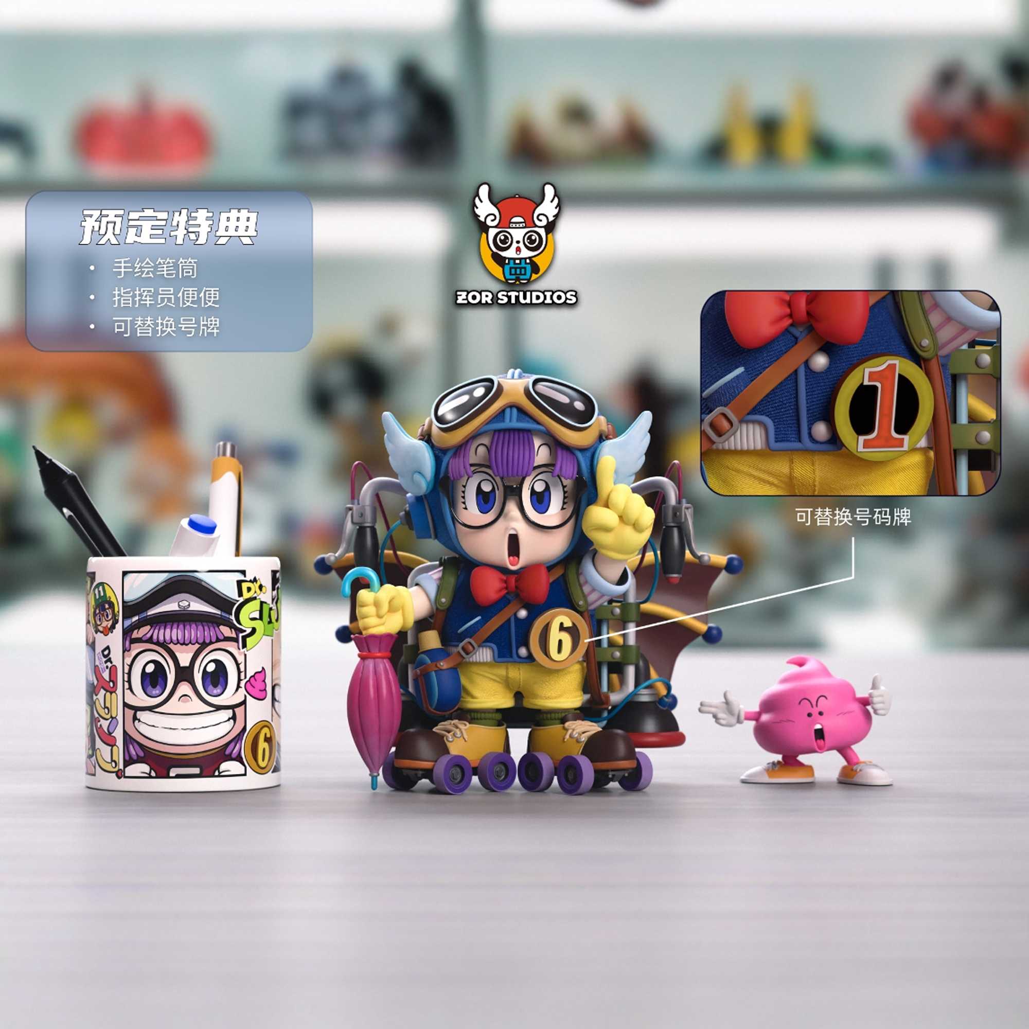 Dr.スランプ ZOR -STUDIO アラレ 2.8 フィギュア