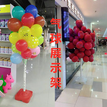 Insert balloon rack Christmas tree detachable balloon display stand wholesale latex aluminum membrane balloon base column set