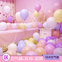 Macaron balloon wedding supplies wedding romantic decoration scene decoration birthday party balloon custom print
