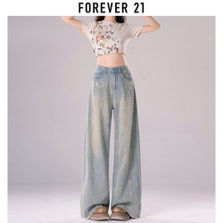 Forever 21夏季浅色阔腿牛仔裤女直筒宽松高腰显瘦破洞垂感拖地裤