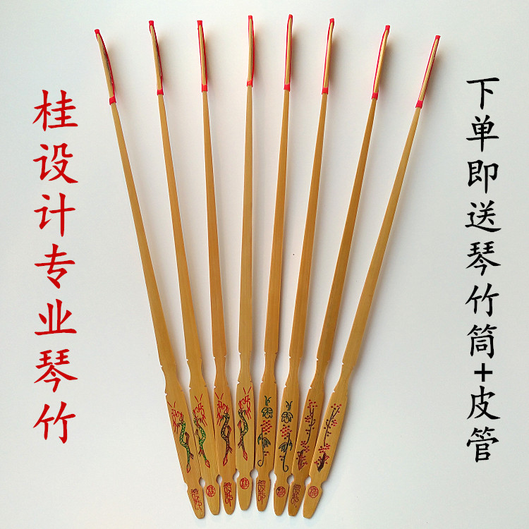 揚琴琴竹 桂習禮桂設計專業琴竹 練習演奏琴竹 送琴竹筒 包郵