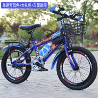 [Одиночная скорость] Сокровища Blue+подарочный пакет+корзины полки