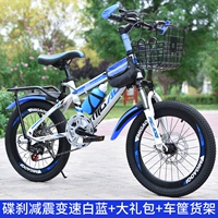 Амортизирующий велосипедный шифтер (тормозная ручка) с дисковыми тормозами, синий набор, корзина