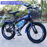 [Одиночная скорость] Черный и синий+подарочный пакет+корзина