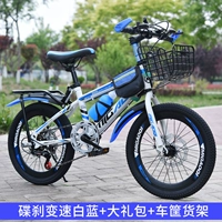 Велосипедный шифтер (тормозная ручка) с дисковыми тормозами, синий набор, корзина