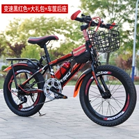 Велосипедный шифтер (тормозная ручка), красный набор, корзина