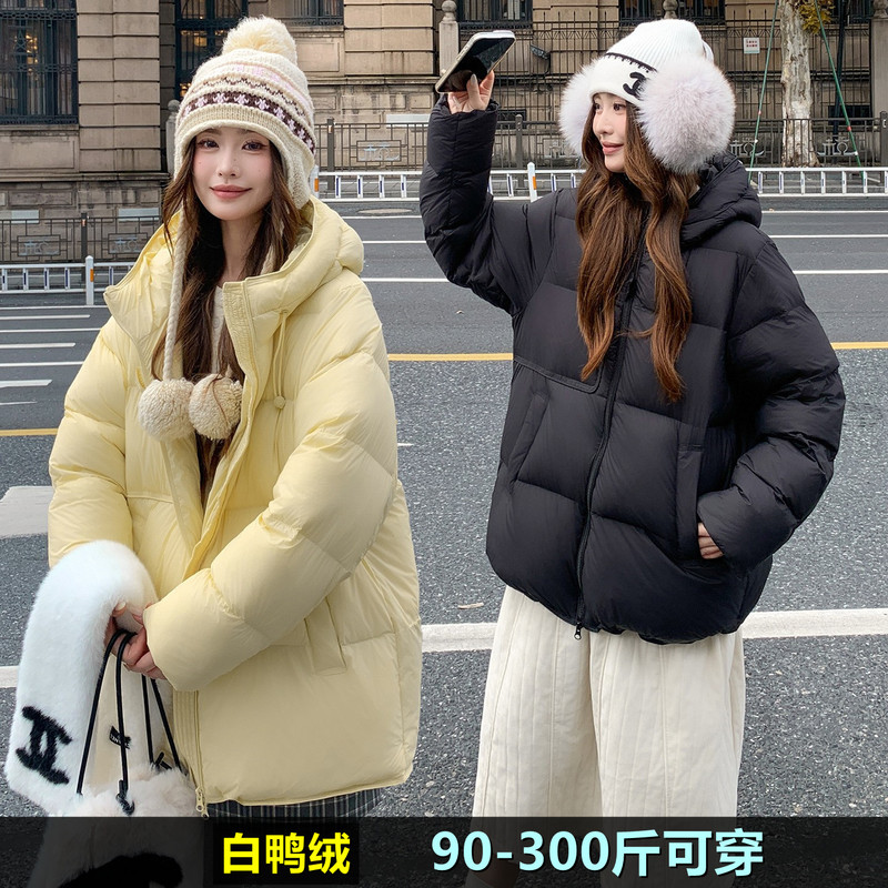 Plus-Size Mid-Length down Jacket for Women 2026 New Model 100kg Extra-Large Warm Puffer Coat for Chubby Women 300g Plus-Size Warm Bread-Style Coat
