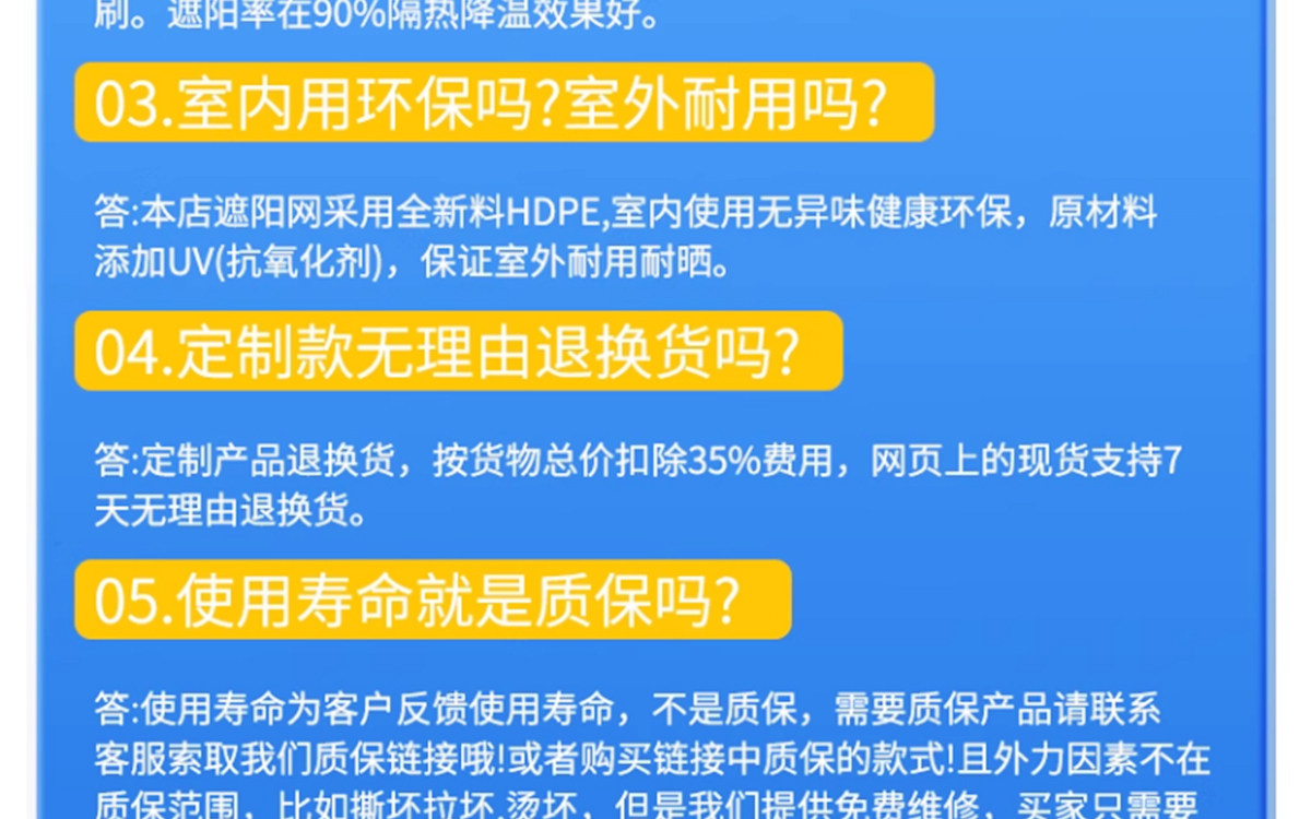 Инвентарь для сада 绿色遮阳网加厚加密防晒网盖土网防航拍农用大棚户外绿化防尘网