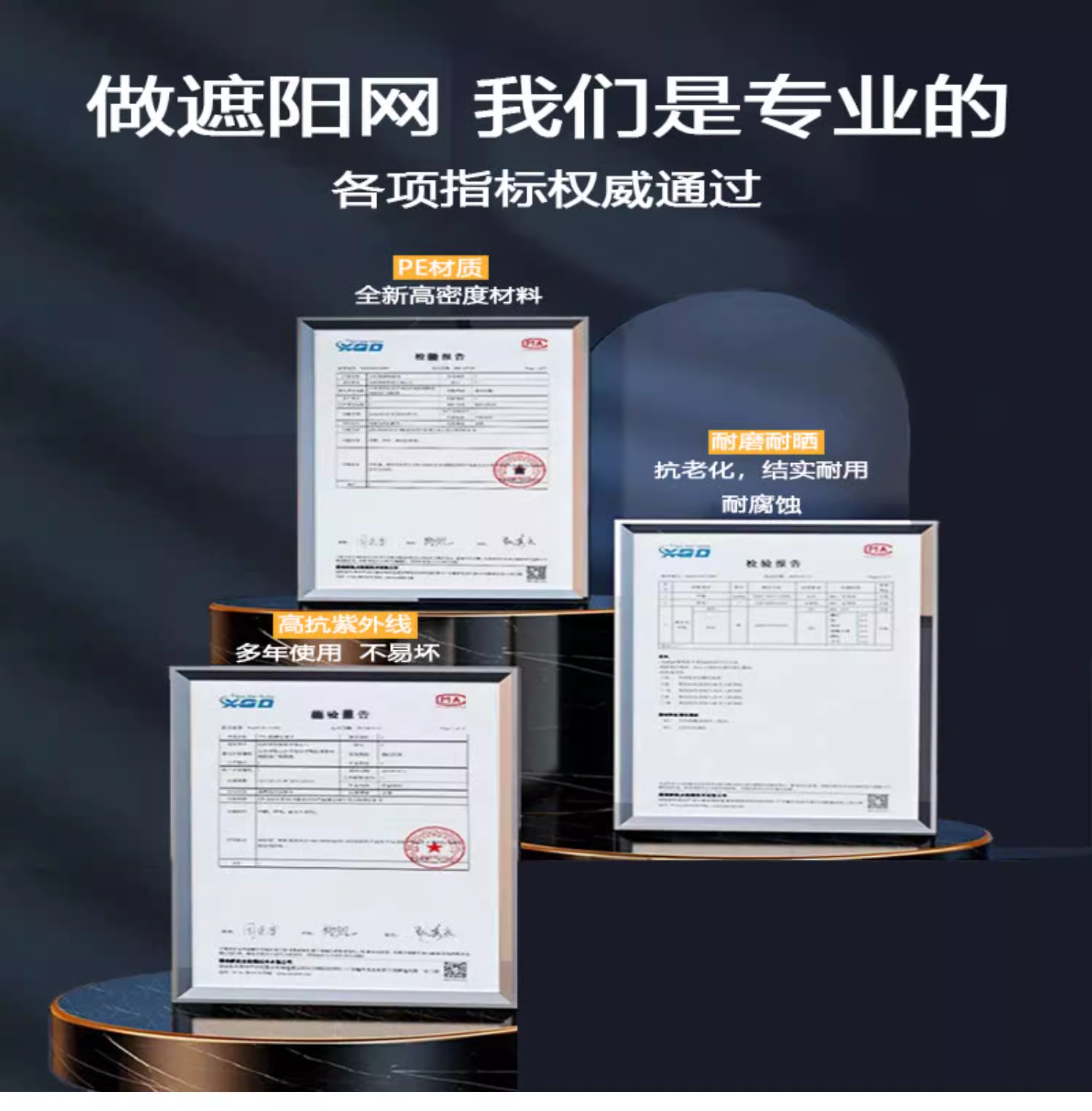 Инвентарь для сада 绿色遮阳网加厚加密防晒网盖土网防航拍农用大棚户外绿化防尘网