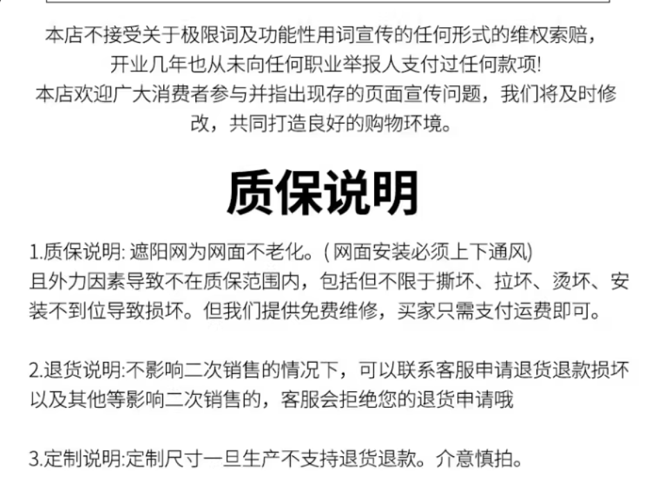Инвентарь для сада 绿色遮阳网加厚加密防晒网盖土网防航拍农用大棚户外绿化防尘网