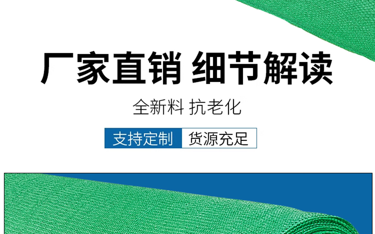 Инвентарь для сада 绿色遮阳网加厚加密防晒网盖土网防航拍农用大棚户外绿化防尘网