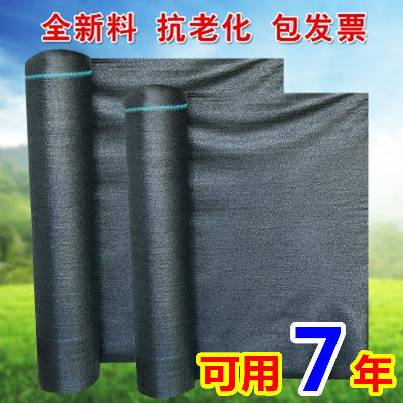 Shade net encryption thickened sunscreen net shading net black shade net outdoor courtyard car shed roof insulation net
