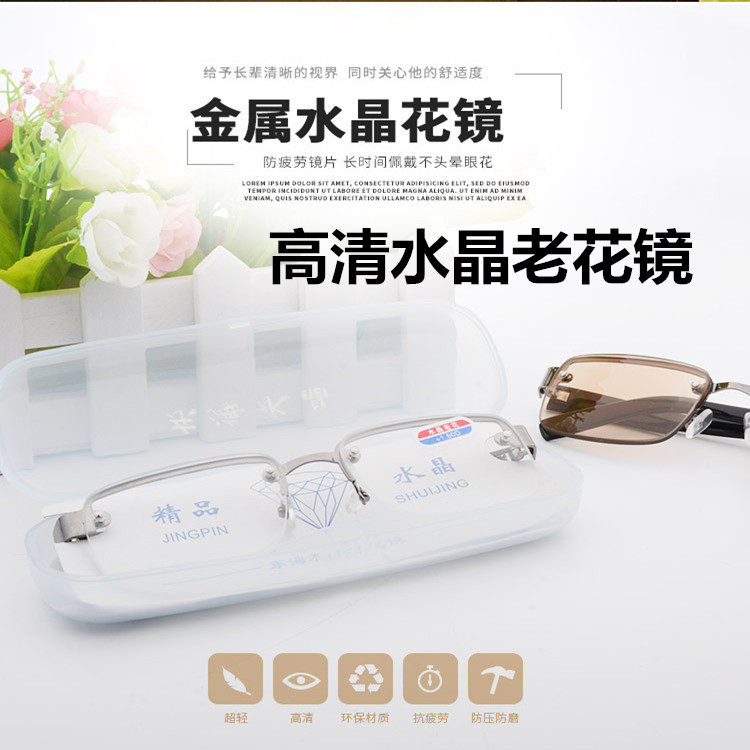 Tea colour fashion old flower glasses anti-fatigue East China Sea crystal old flower glasses brand upscale Old light glasses men and women