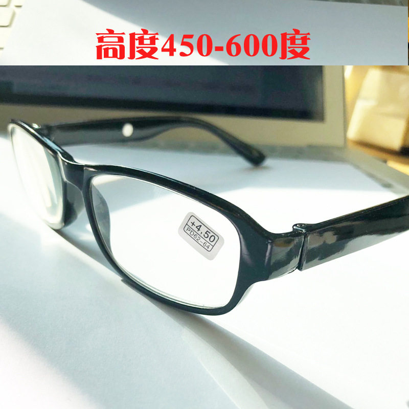 Height number of old flower glasses 450500550600 degrees resin old view mirror for old man glasses Black frames