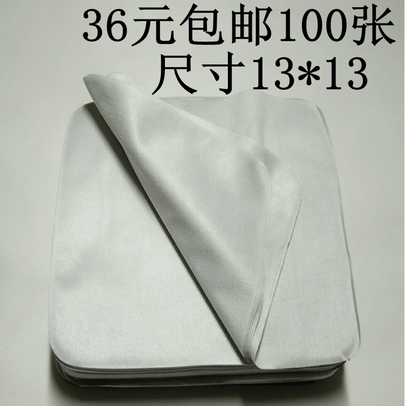 Suede Suede Glasses Cloth Grey Box of 100 sheets customizable in print Erasable violincloth Bless hair can be packed separately