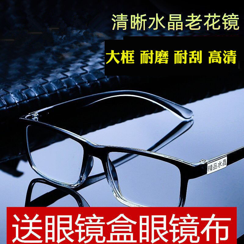 Glasses Old Flower Glasses Glass lenses Crystal Old Flower Glasses male glass Female HD 100150200 degrees 250300