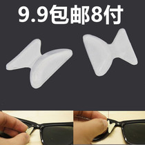 Imported silicone Domestic nose pad plate glasses nose pad paste silicone nose pad Sunglasses frame pad high anti-slip