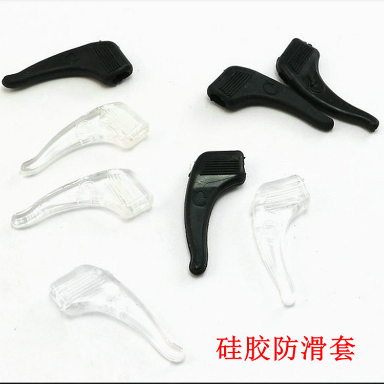 Etui à lunettes - Ref 1249120 Image 22