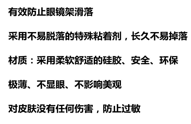 Etui à lunettes - Ref 1244164 Image 19