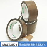 Tieflon High -Temperatature Tape High -Temperatature Tape Anty -Hot Clotheosectulation и изоляционная ткань уплотняя