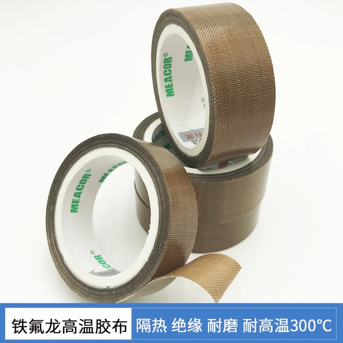 Tieflon High -Temperatature Tape High -Temperatature Tape Anty -Hot Clotheosectulation и изоляционная ткань уплотняя