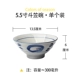 笠 bát cơm sừng cao chân lớn 5 inch và gió retro nhà bộ đồ ăn Nhật Bản bát sứ ramen xanh và trắng