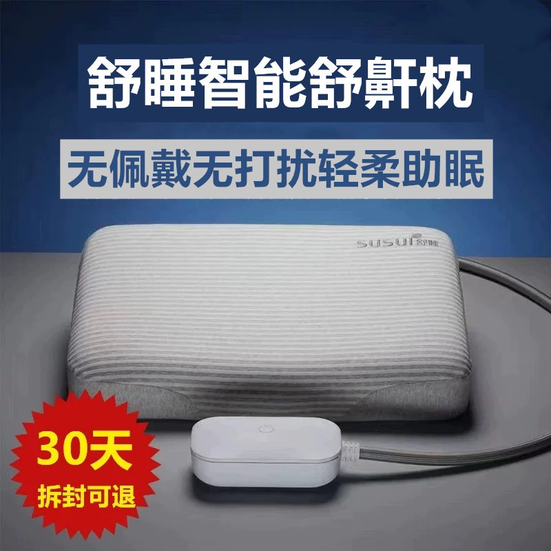 Sleep Smart Anti-Snoring Pillow, Snoring Sleep Aid Device, Sleep Detection Instrument, Sleep Aid Pillow Sleep Smart Anti-Snoring Pillow, Snoring Sleep Aid Device, Sleep Detection Instrument, Sleep Aid Pillow