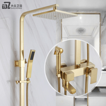 Nordic simple light luxury drawing gold shower shower set all copper household four-speed pressurized shower Golden Nozzle