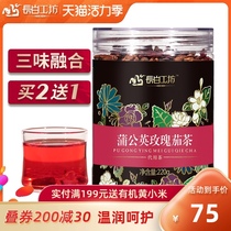 Gamutin Rose Eggplant Tea Dandelion Rose Eggplant 220g White Gudin Red Gold Merlot God flower Red Beetroot Tea